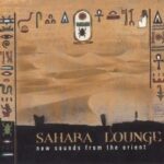 Sahara_lounge.