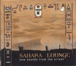 Sahara_lounge